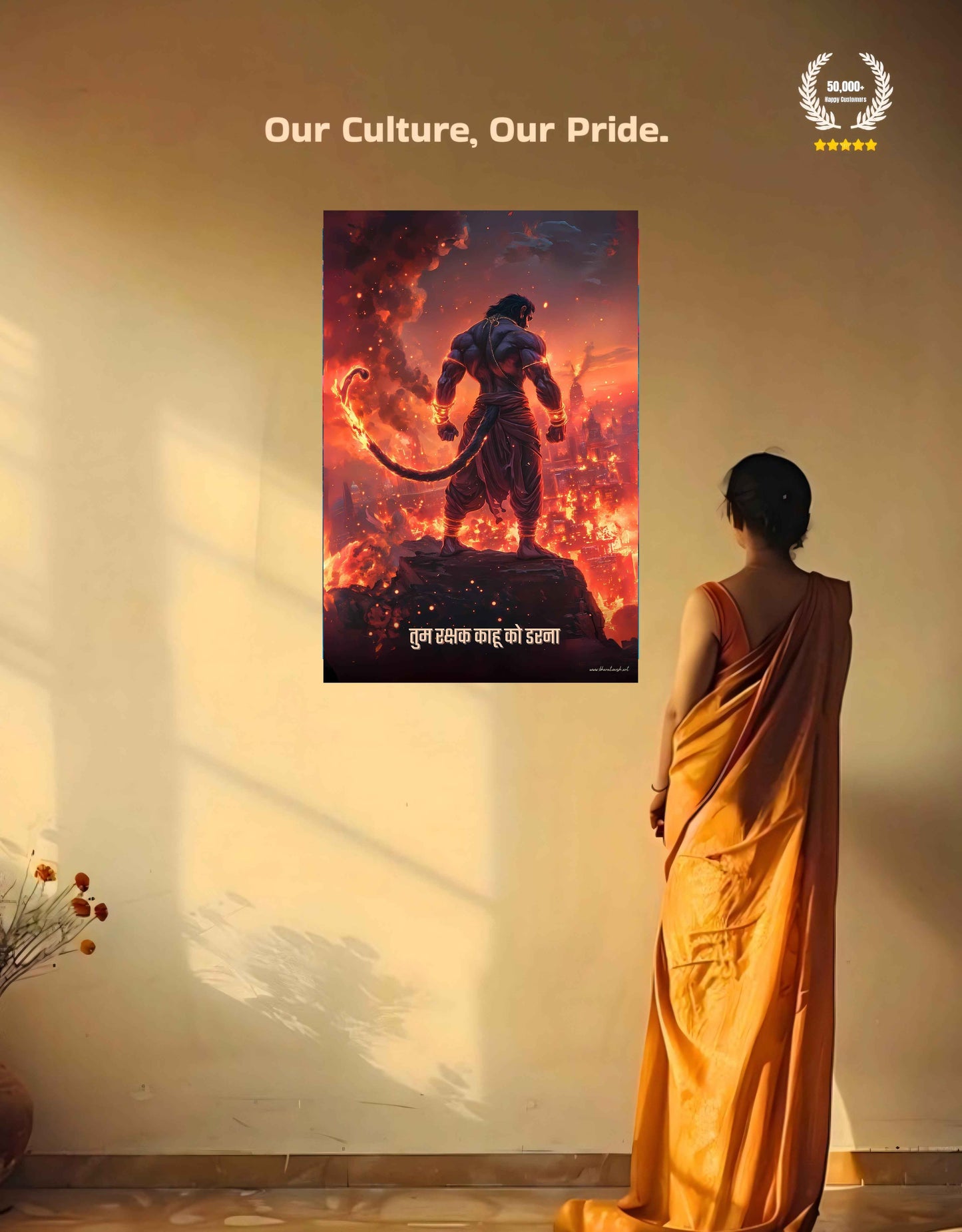 The 'तुम रक्षक काहू को डरना' Hanuman Lankadahan Poster | 8K | Premium Glossy
