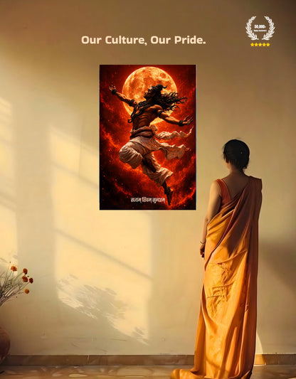 The 'सत्यम् शिवम् सुन्दरम्' Lord Shiva Premium Large Poster | 8K | Premium Glossy