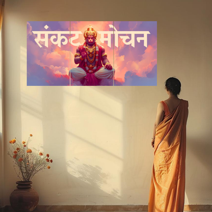 The 'संकटमोचन' Lord Hanuman Epic 3 Panel SPLIT Poster | 8K | Premium Glossy