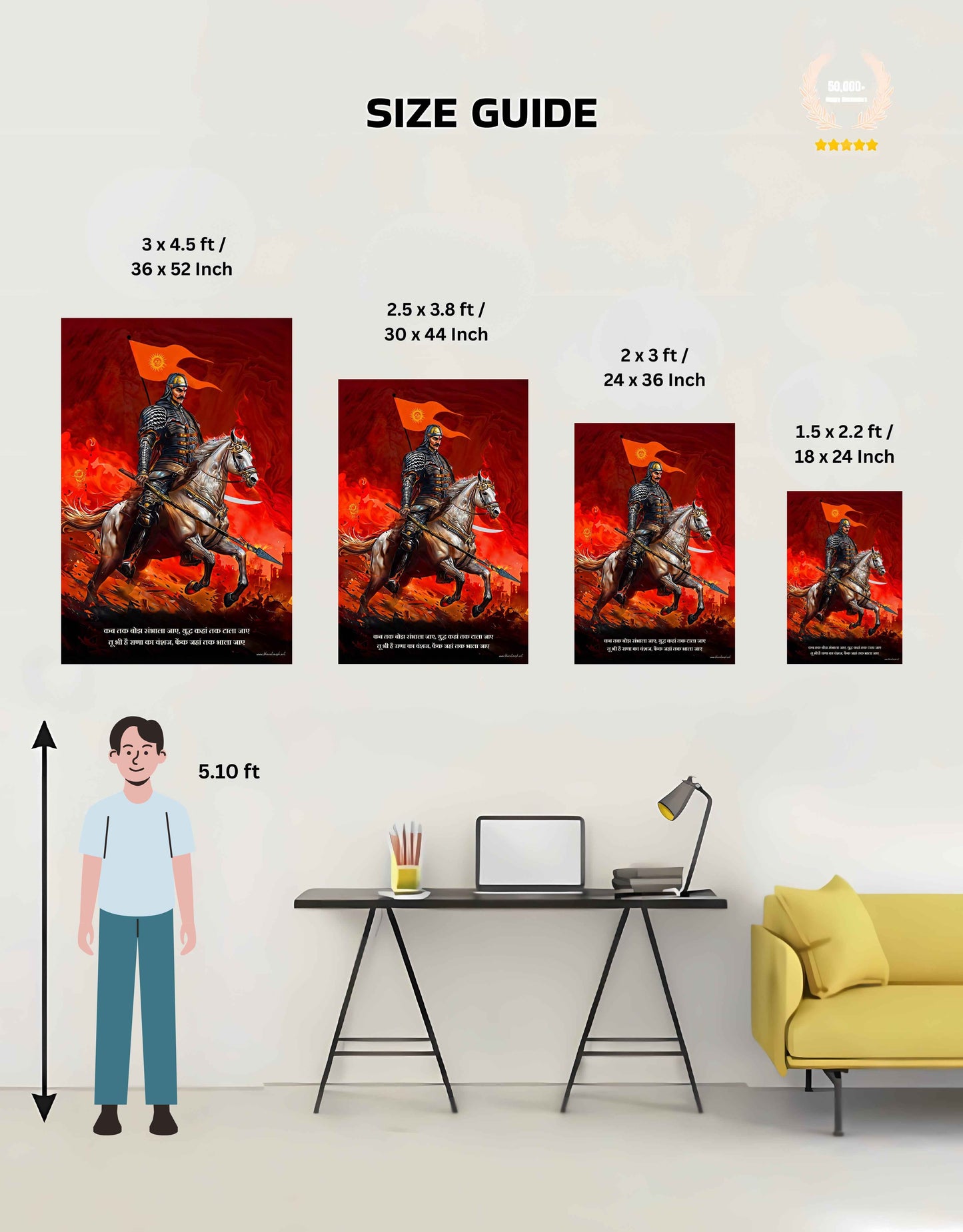 The 'तू भी है राणा का वंशज' Maharana Pratap Large Poster | 8K | Premium Glossy