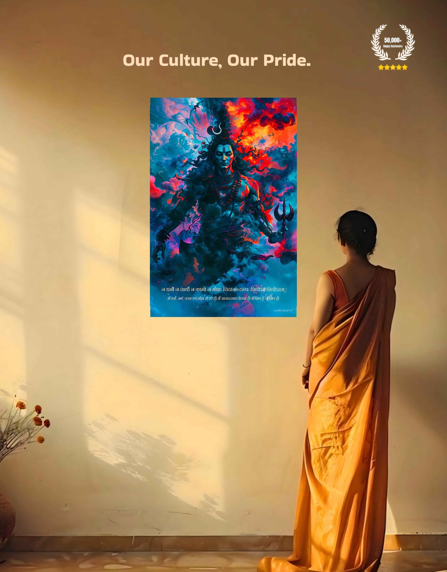 The Bholenath 'शिवोऽहम् शिवोऽहम्' Large Poster | 8K | Premium Glossy