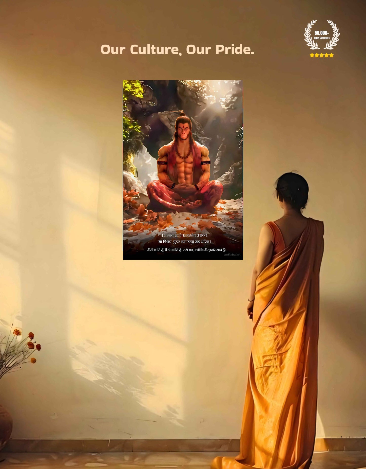 The 'अहमेव क्रान्तिः' Hanuman Meditation Poster | 8K | Premium Glossy