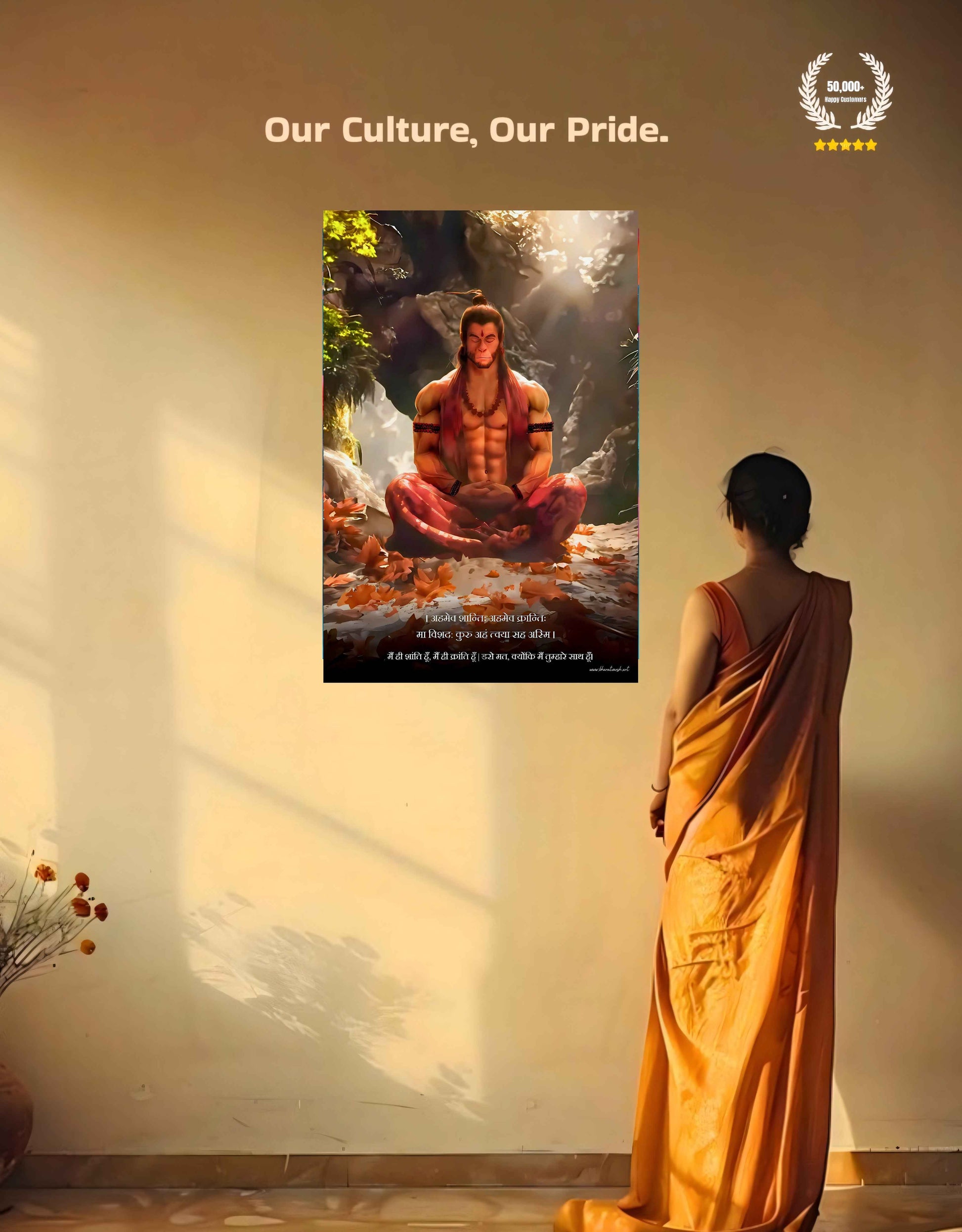The 'अहमेव क्रान्तिः' Hanuman Meditation Poster | 8K | Premium Glossy