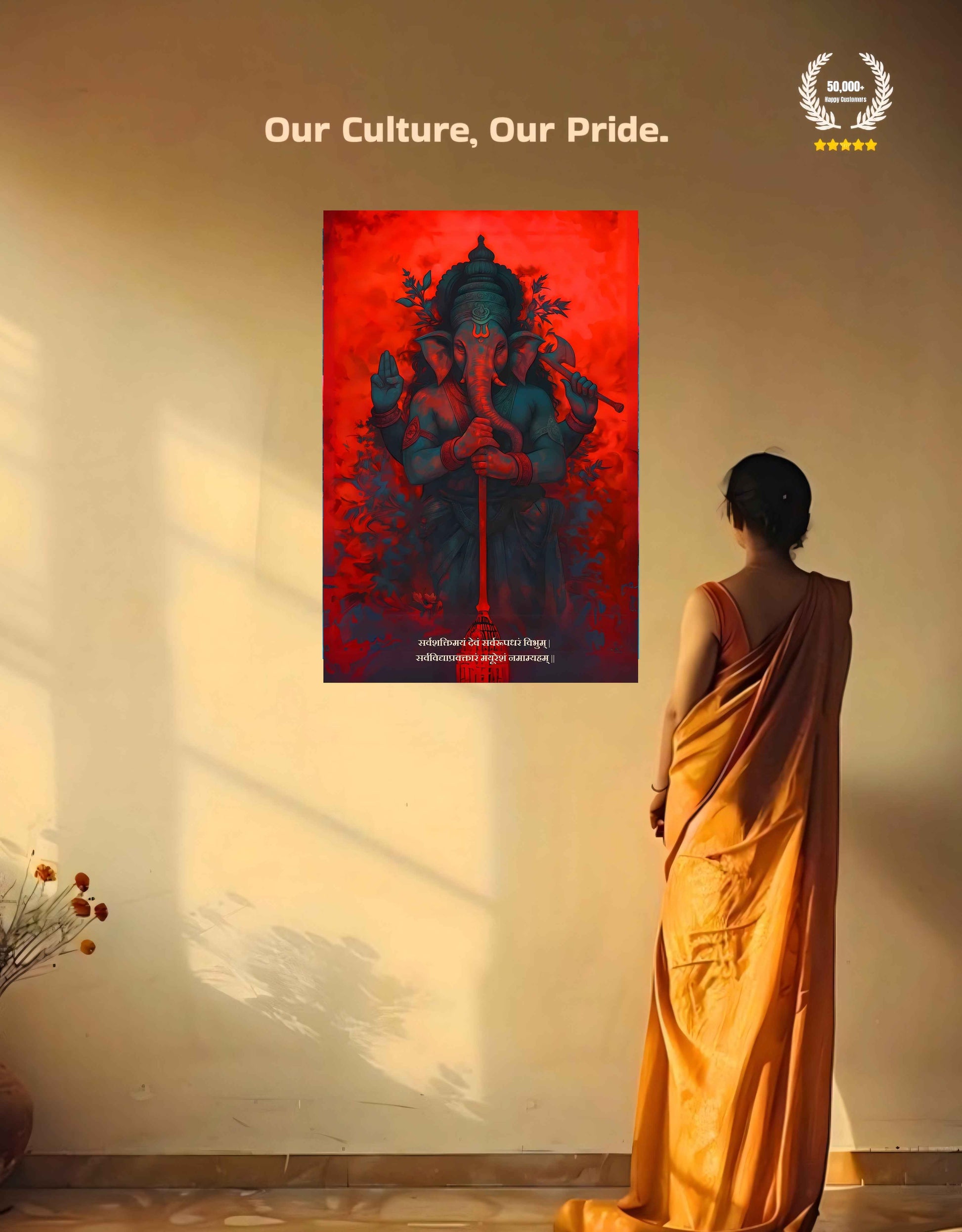 The 'सर्वशक्तिमयं सर्वरूपधरं' Ganesha Wall Poster | Premium Quality