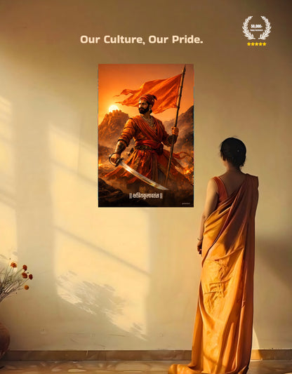The 'क्षत्रियकुलावतंस' Chatrapati Shivaji Maharaj Premium Large Poster | 8K | Premium Glossy