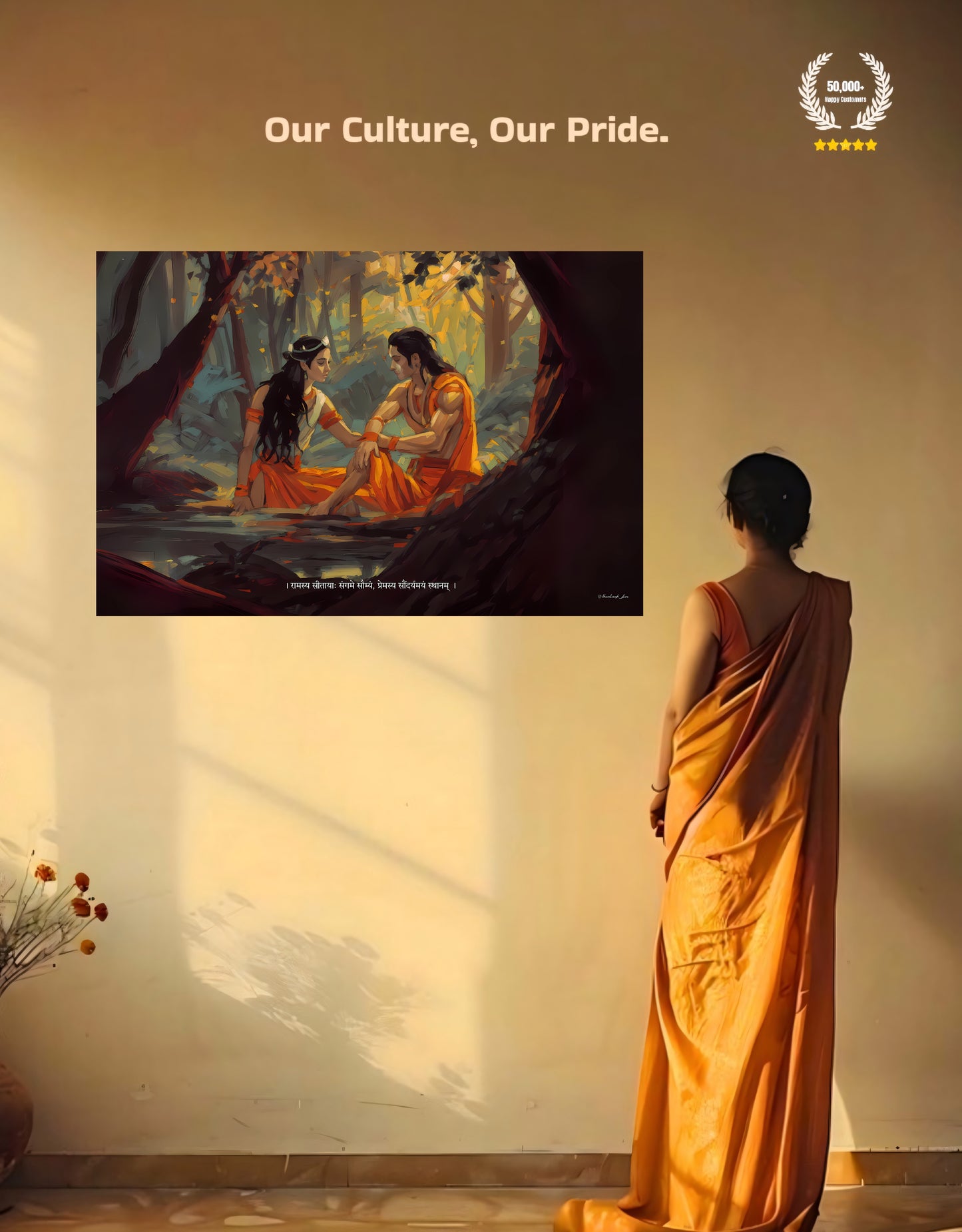 The 'वनवास' Moment of Ram and Sita Premium Large Poster | 8K | Premium Glossy