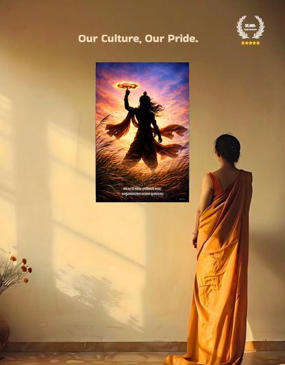 The "यदा यदा हि धर्मस्य" Krishna Bhagwan Premium Large Poster | 8K | Premium Glossy