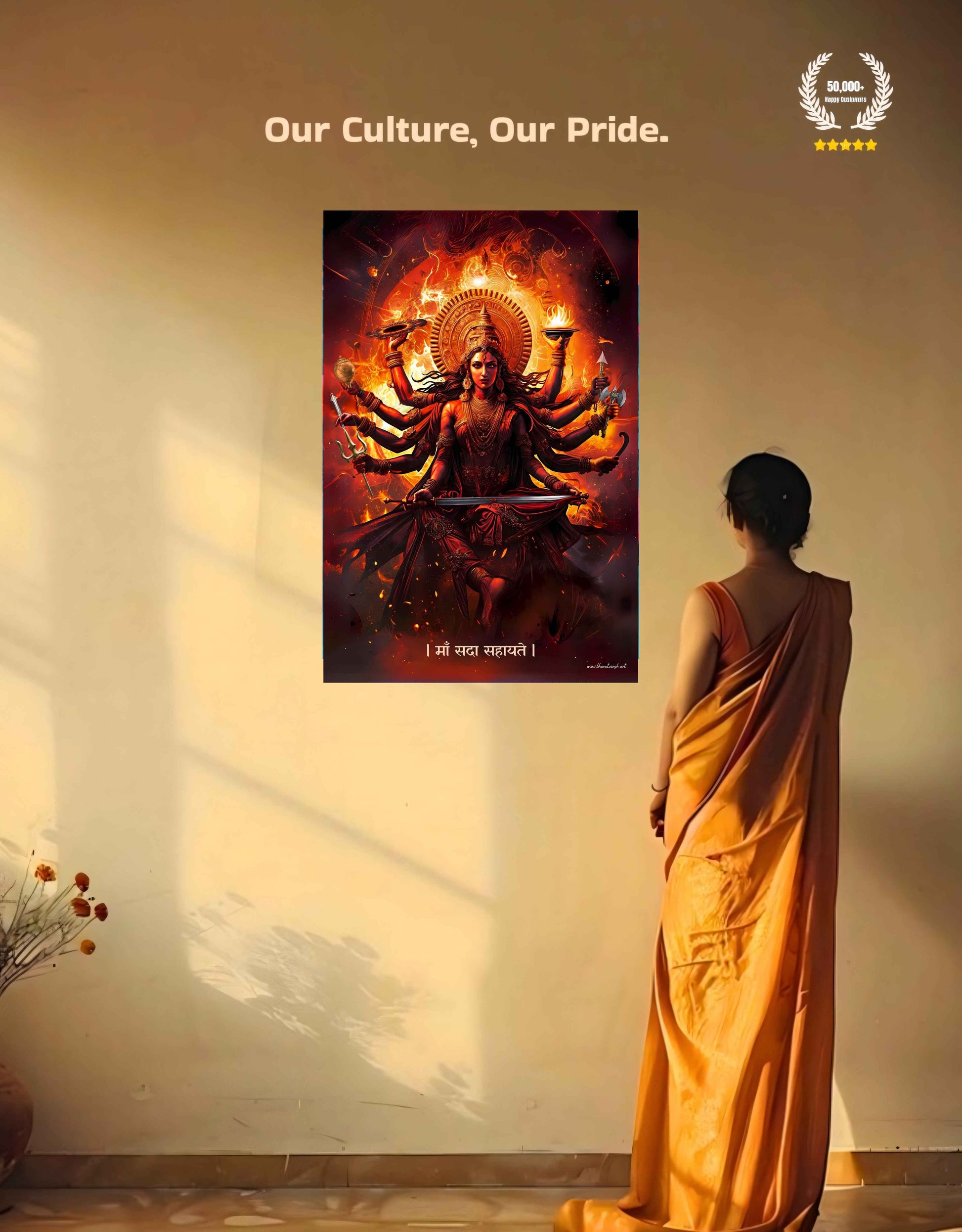 The "महिषासुरमर्दिनि" Durga Mata Large Poster | 8K | Premium Glossy