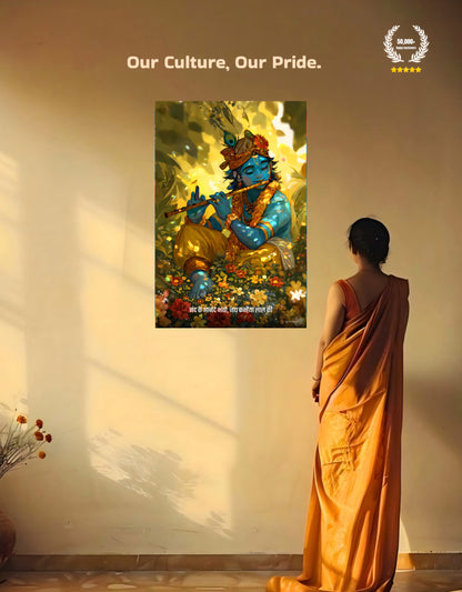 The 'नंद के आनंद भयो, जय कन्हैया लाल की' Krishna Aesthetic Premium Large Poster | 8K | Premium Glossy