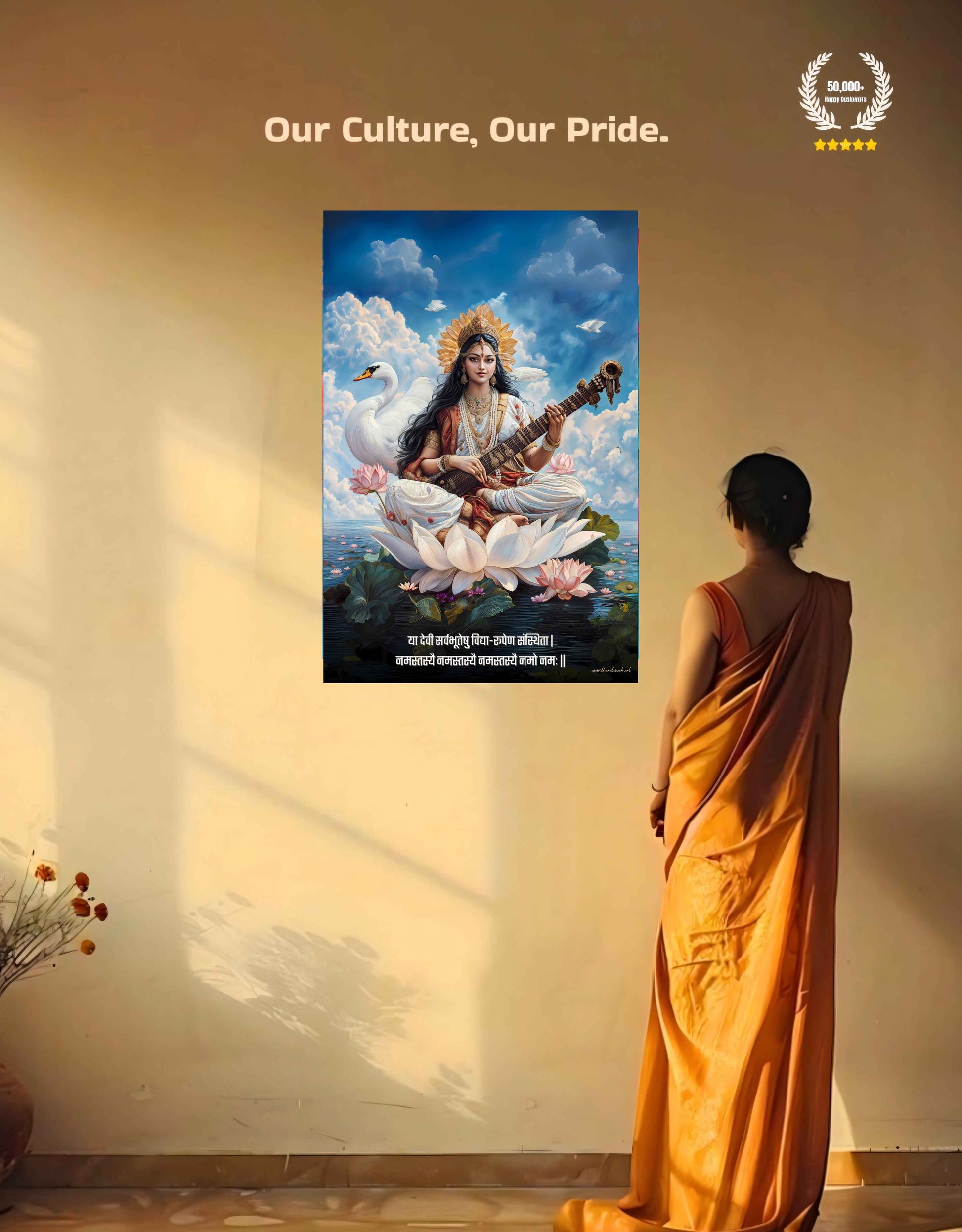 The "या देवी सर्वभूतेषु" Maa Saraswati Poster | 8K | Premium Glossy