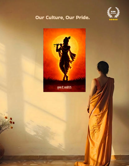 The 'कृष्ण हैं, काफ़ी हैं' Krishna Epic Premium Large Poster | 8K | Premium Glossy