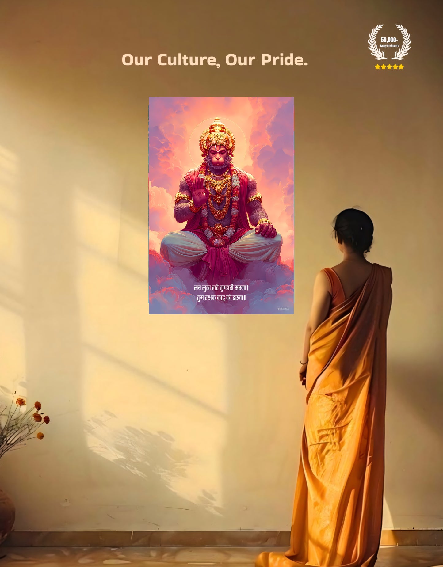 The 'सब सुख लहै तुम्हारी सरना' Peaceful Hanuman Premium Large Poster | 8K | Premium Glossy
