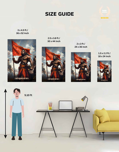 The 'यतो हनुमान् ततो जयः' Hanuman Large Poster | 8K | Premium Glossy
