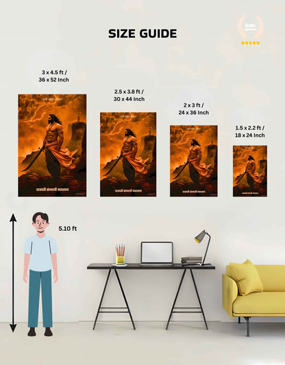 The 'धर्मो रक्षति रक्षितः' Sambhaji Maharaj Large Poster | 8K | Premium Glossy