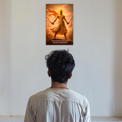 The 'चीते की चाल, बाज़ की नज़र' Bajirao Peshwa Poster | 8K | Premium Glossy