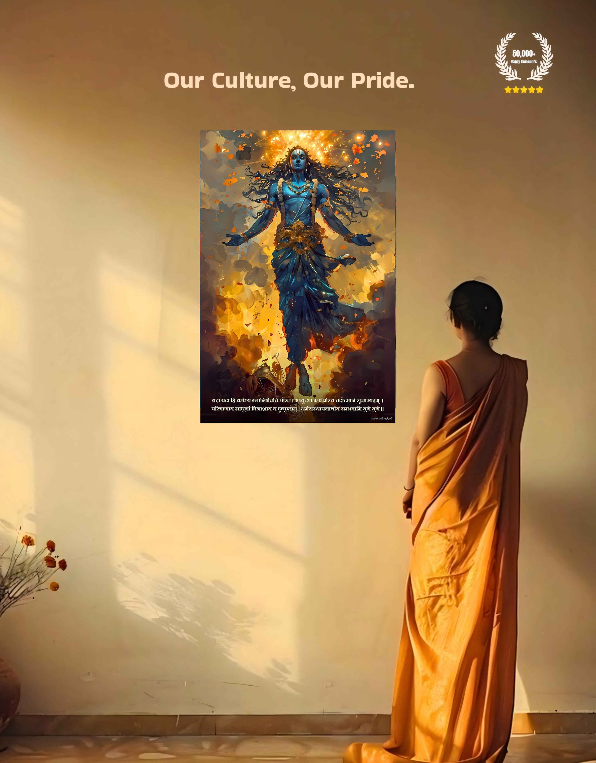 The "यदा यदा हि धर्मस्य" Krishna Bhagwan Large Poster | 8K | Premium Glossy