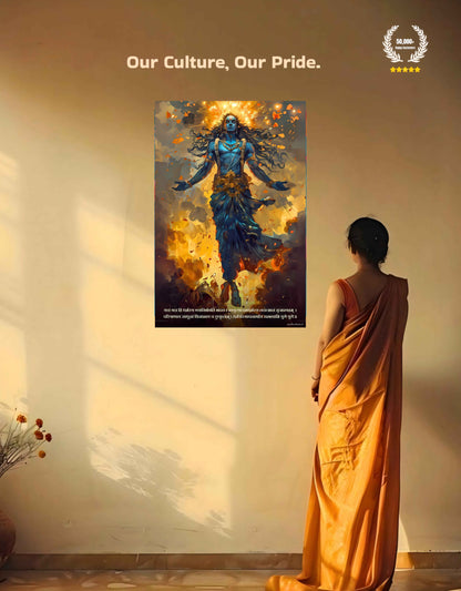 The "यदा यदा हि धर्मस्य" Krishna Bhagwan Large Poster | 8K | Premium Glossy