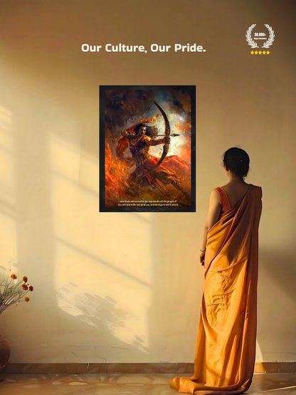 The "ब्रह्मास्त्रधारी" Arjuna Wall Frame | Premium Quality