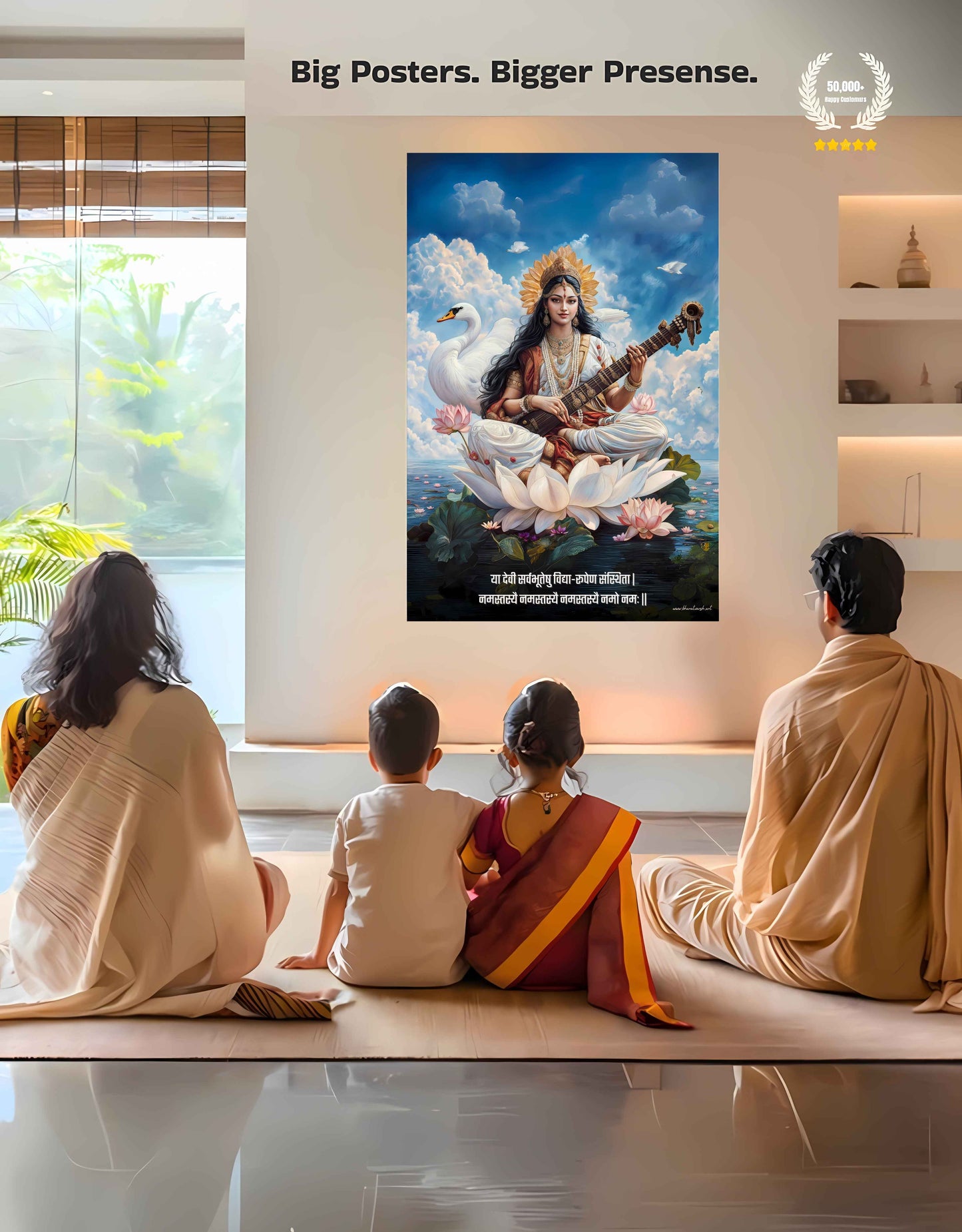 The "या देवी सर्वभूतेषु" Maa Saraswati Poster | 8K | Premium Glossy