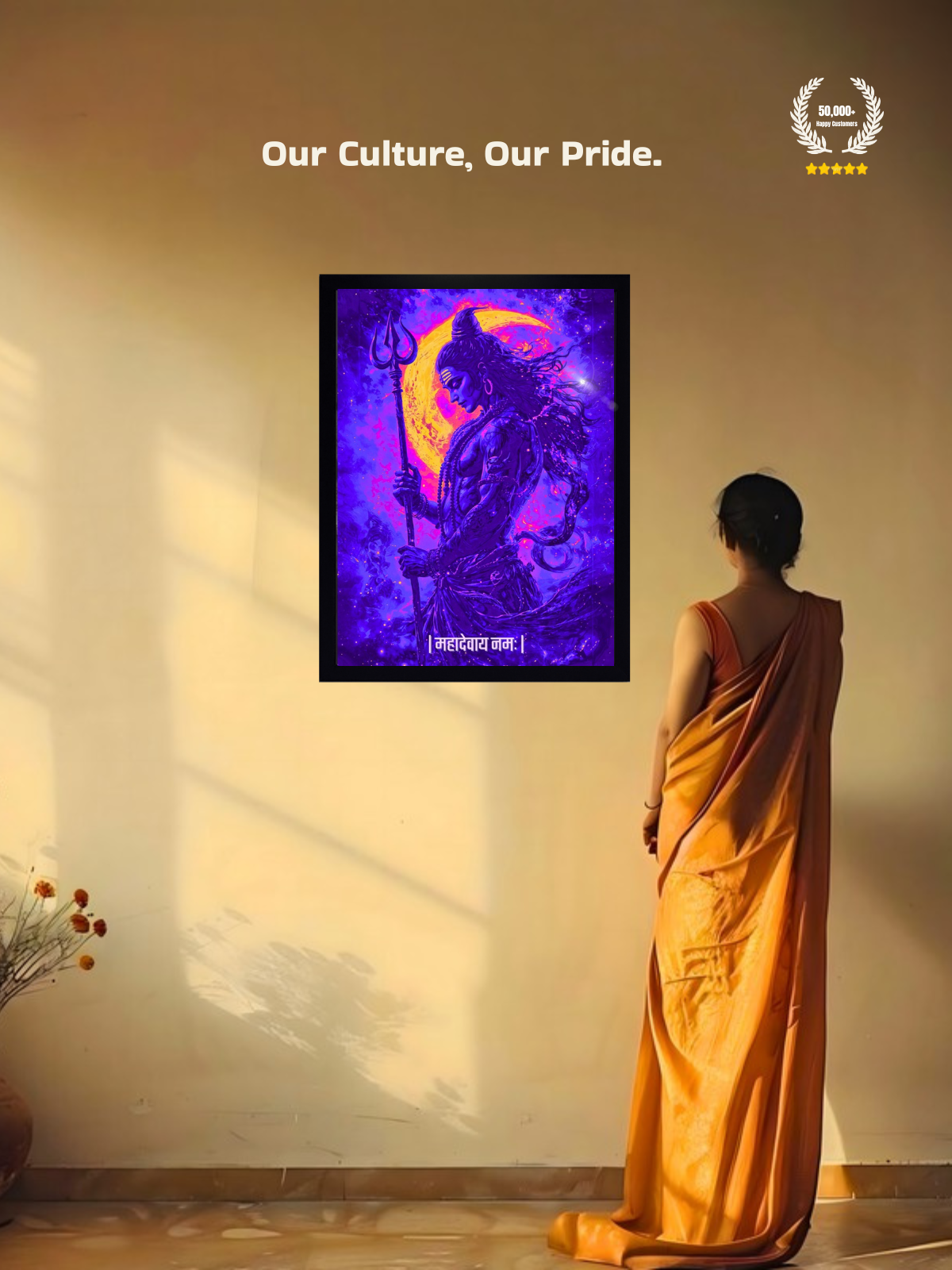 The "महादेवाय नमः" Shivji  Wall Frame | Premium Quality