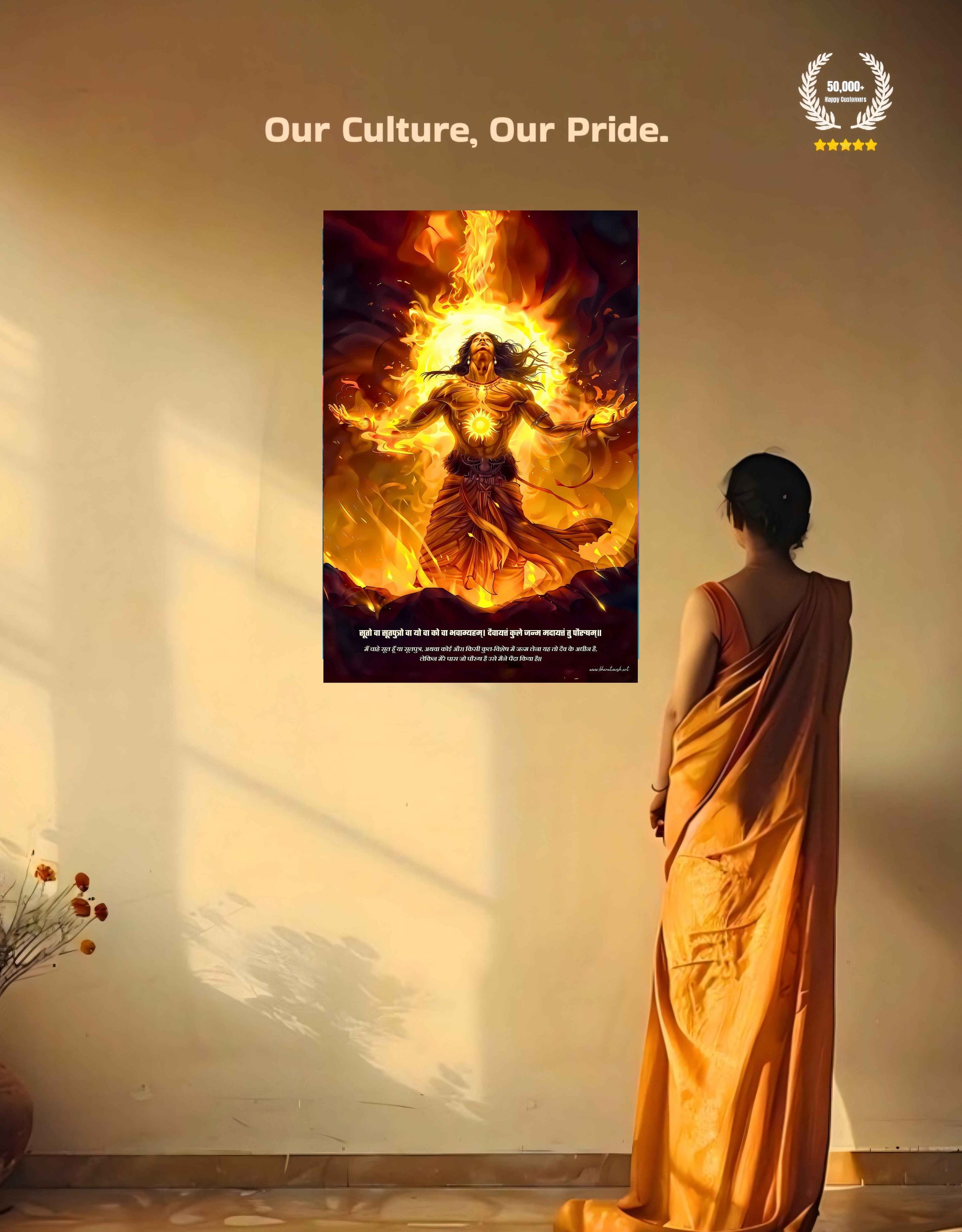 The "सूर्यपुत्र" Suryaputra Karna Large Poster | 8K | Premium Glossy