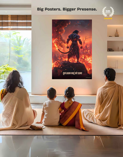 The 'तुम रक्षक काहू को डरना' Hanuman Lankadahan Poster | 8K | Premium Glossy