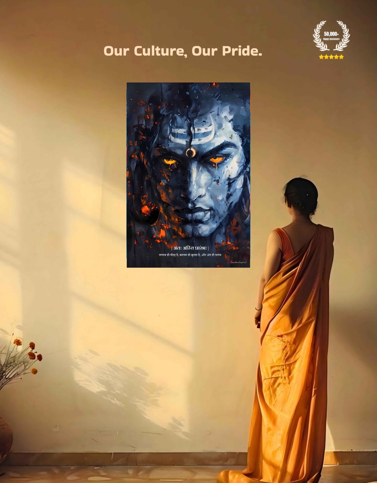 The Lord Shiva "अंतः अस्ति प्रारंभः" Large Poster | 8K | Premium Glossy