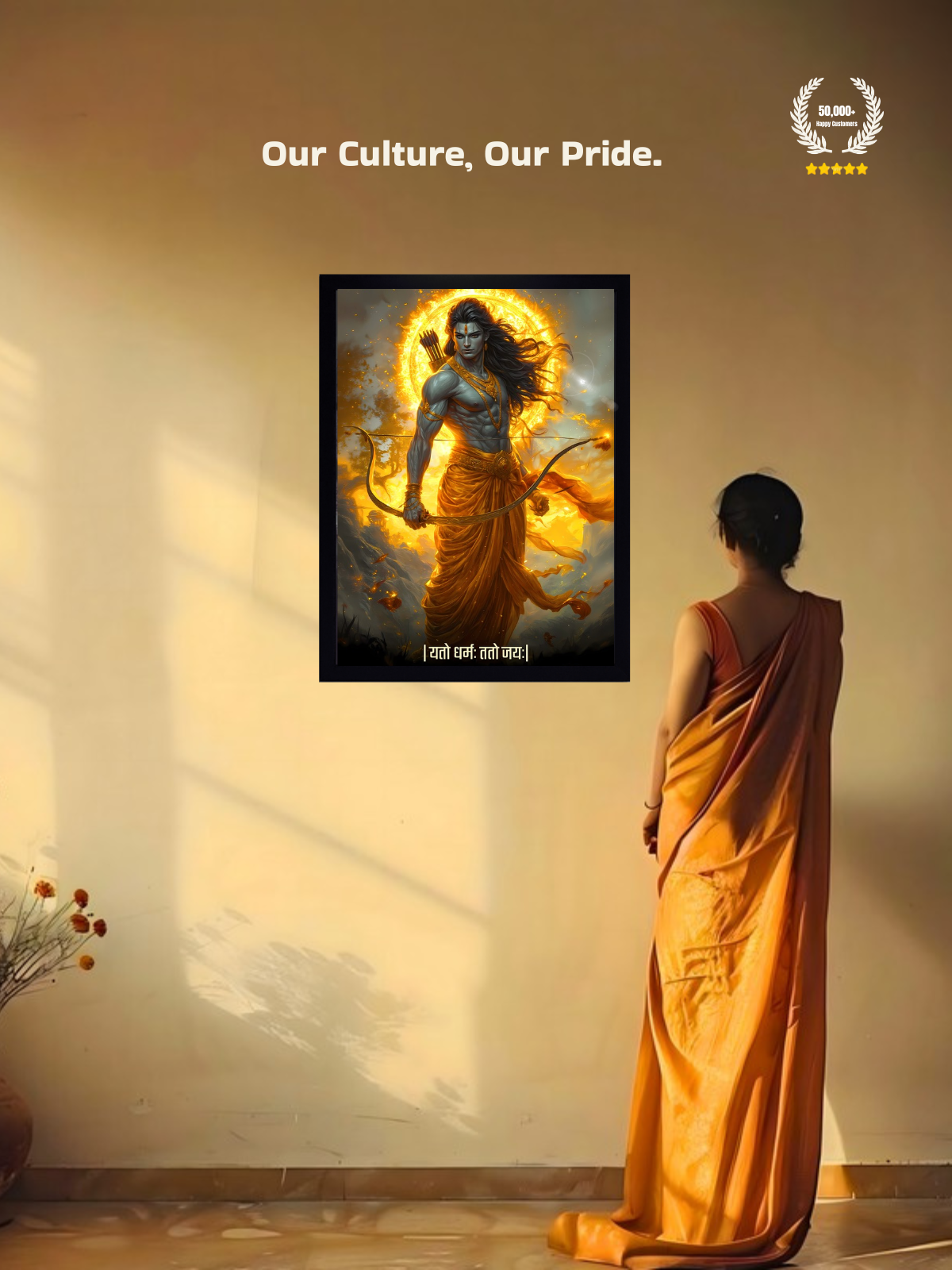 The "यतो धर्मः ततो जयः" Prabhu Ram Wall Frame | Premium Quality