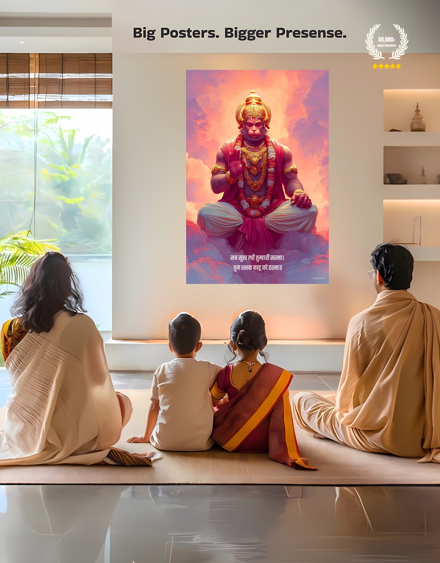 The 'सब सुख लहै तुम्हारी सरना' Peaceful Hanuman Premium Large Poster | 8K | Premium Glossy