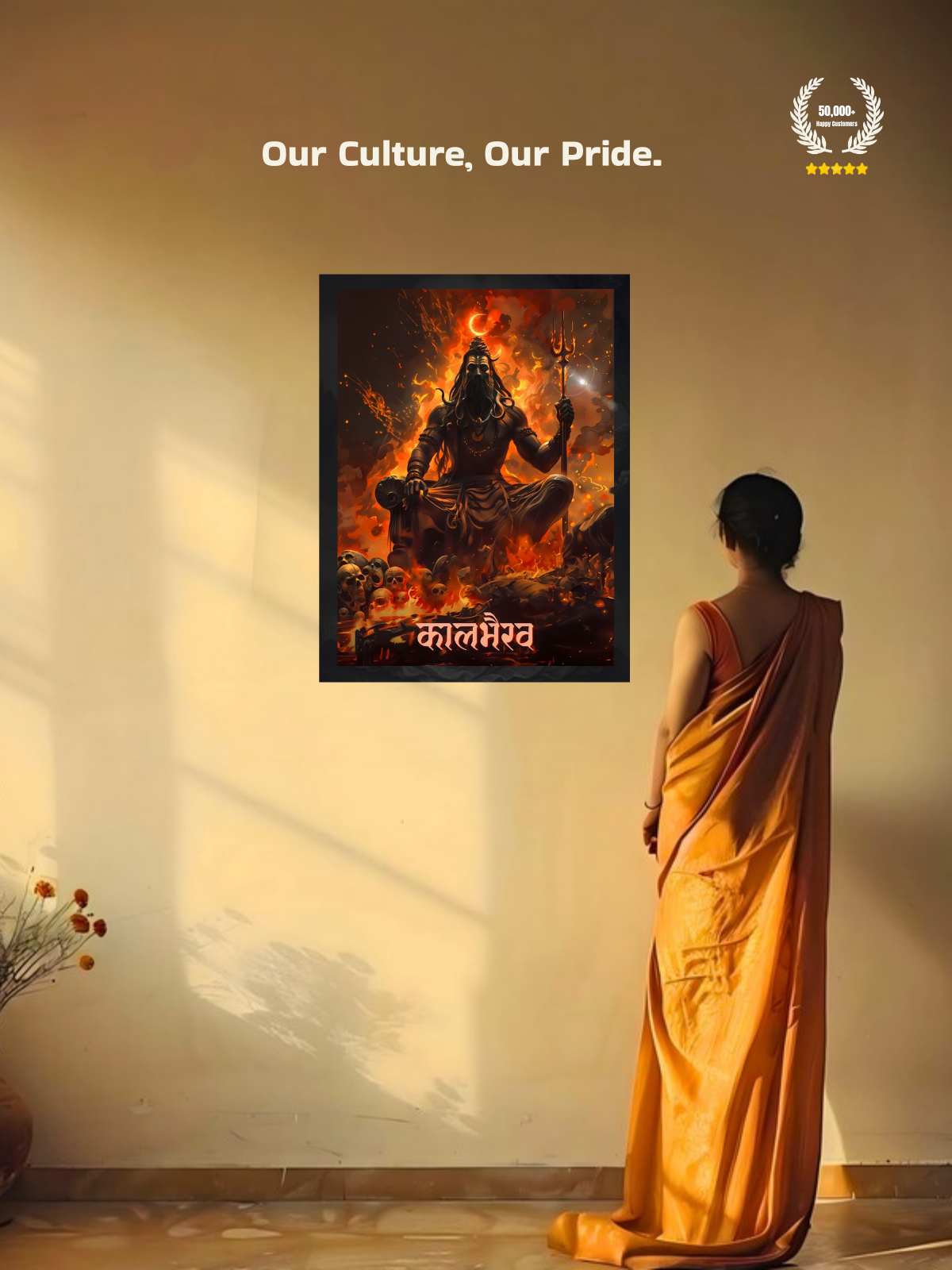 The "कालभैरव" Kaalbhairava Wall Frame | Premium Quality