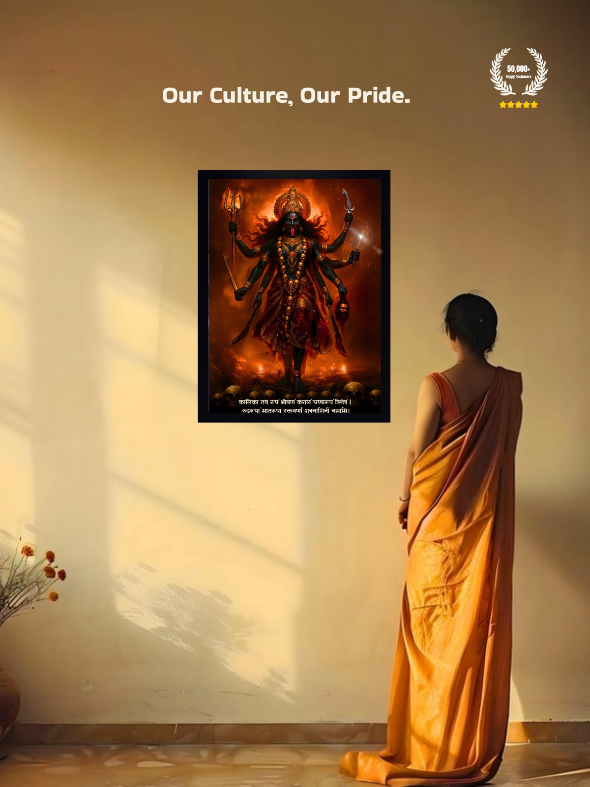 The 'रुद्ररूपां मातृरूपां' Kalimata Wall Frame | Premium Quality