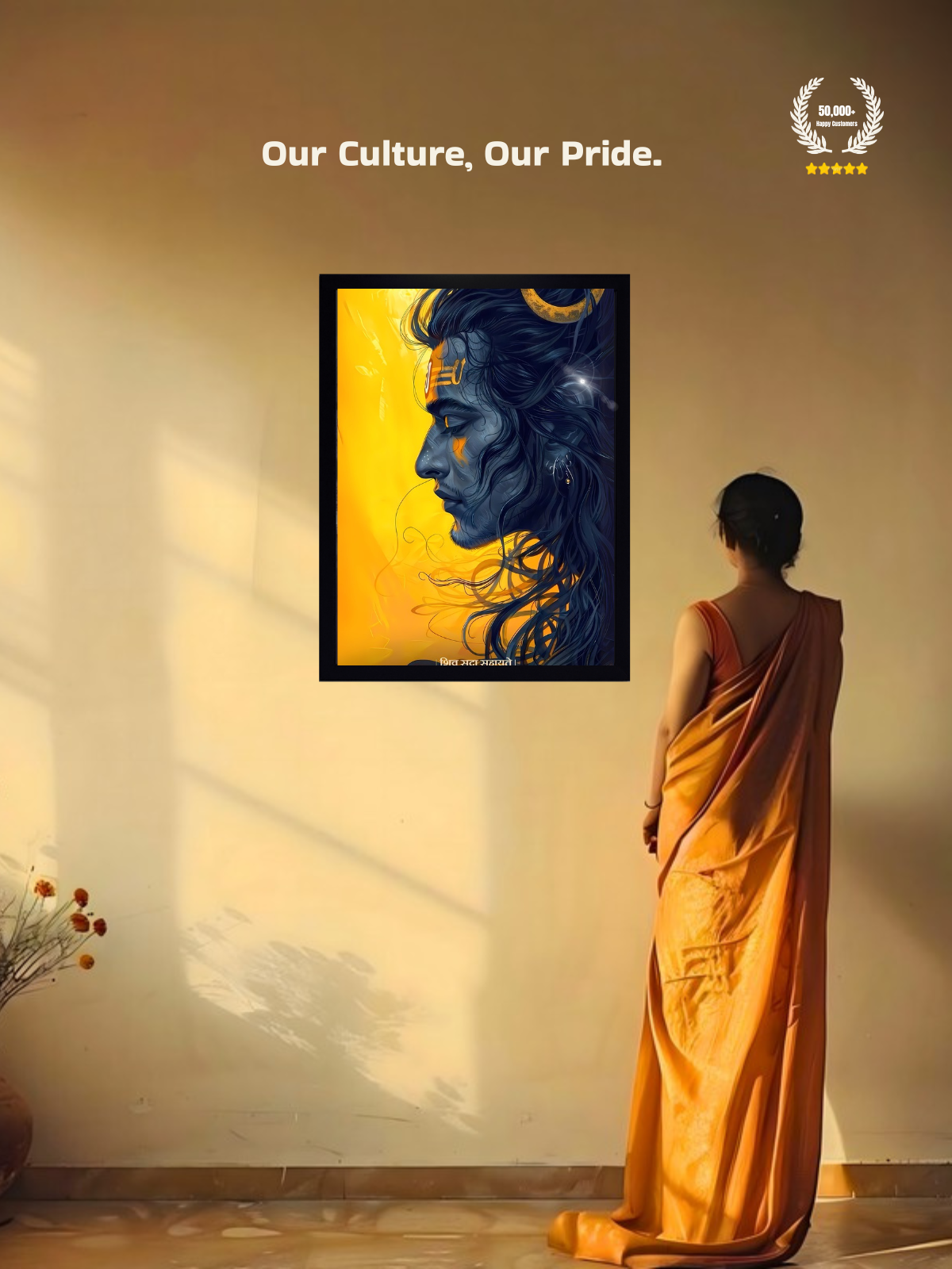 The Shiva "शिव सदा सहायते" Wall Frame | Premium Quality