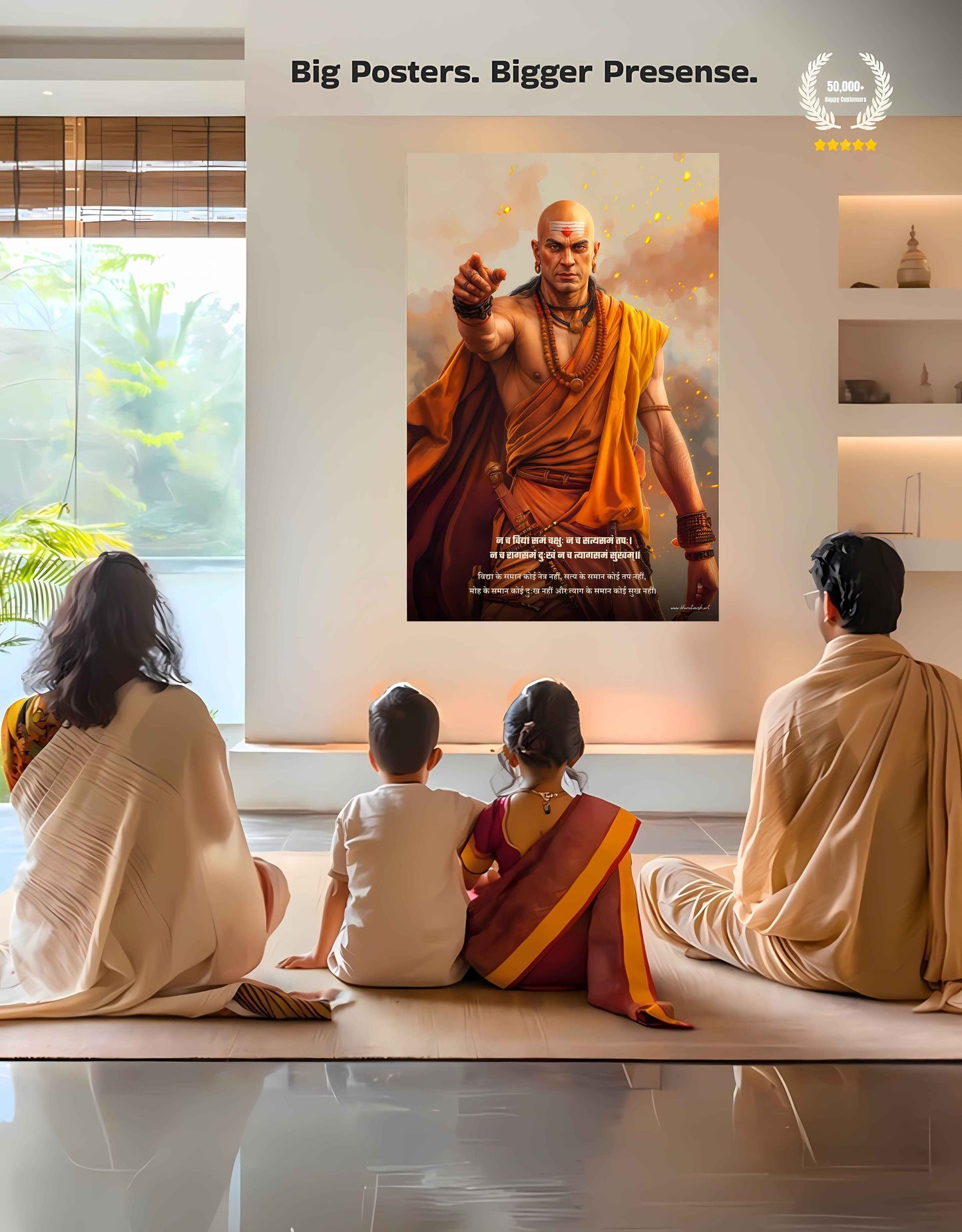 The "न च त्यागसमं सुखम्" Chanakya Large Poster | 8K | Premium Glossy