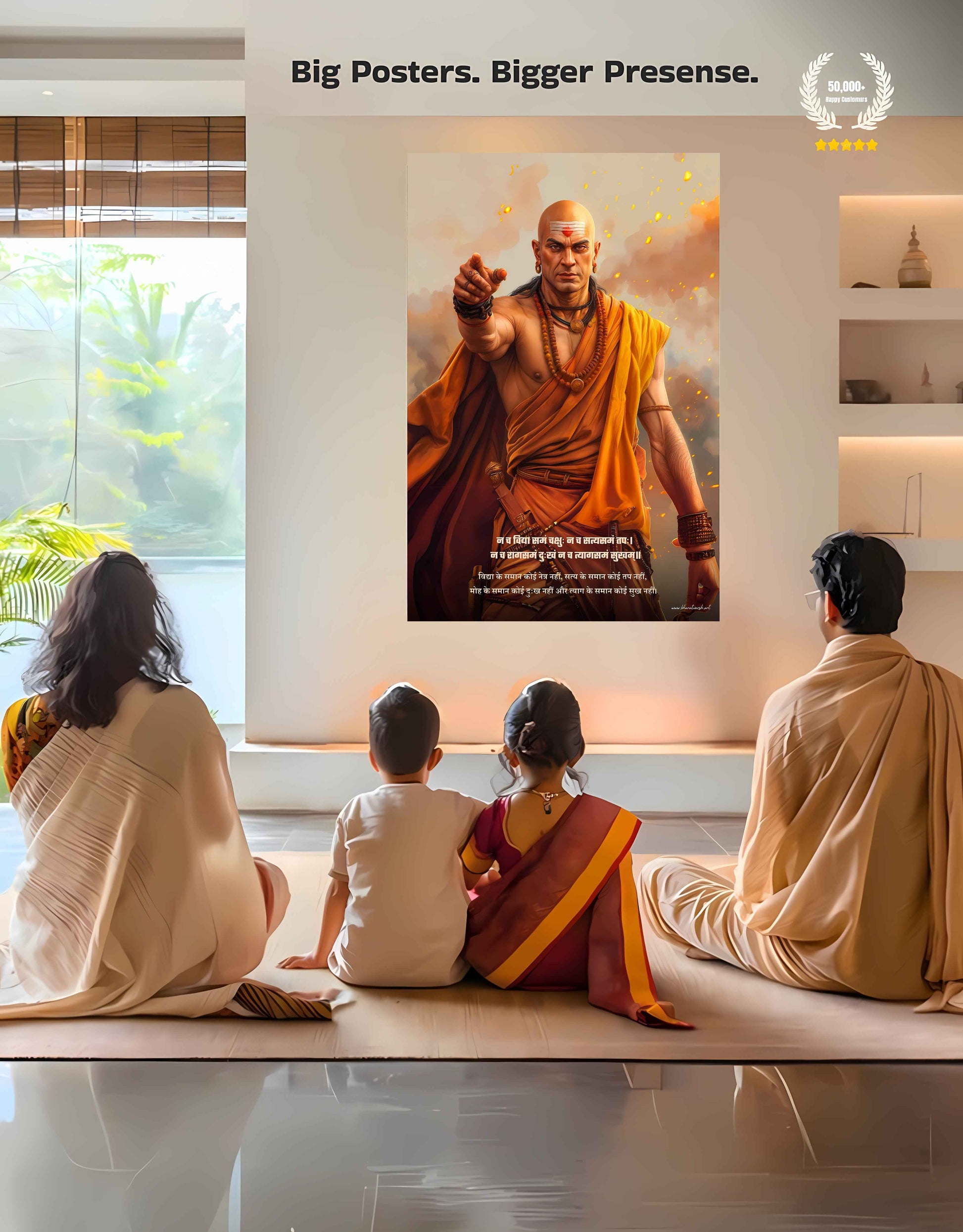 The "न च त्यागसमं सुखम्" Chanakya Large Poster | 8K | Premium Glossy