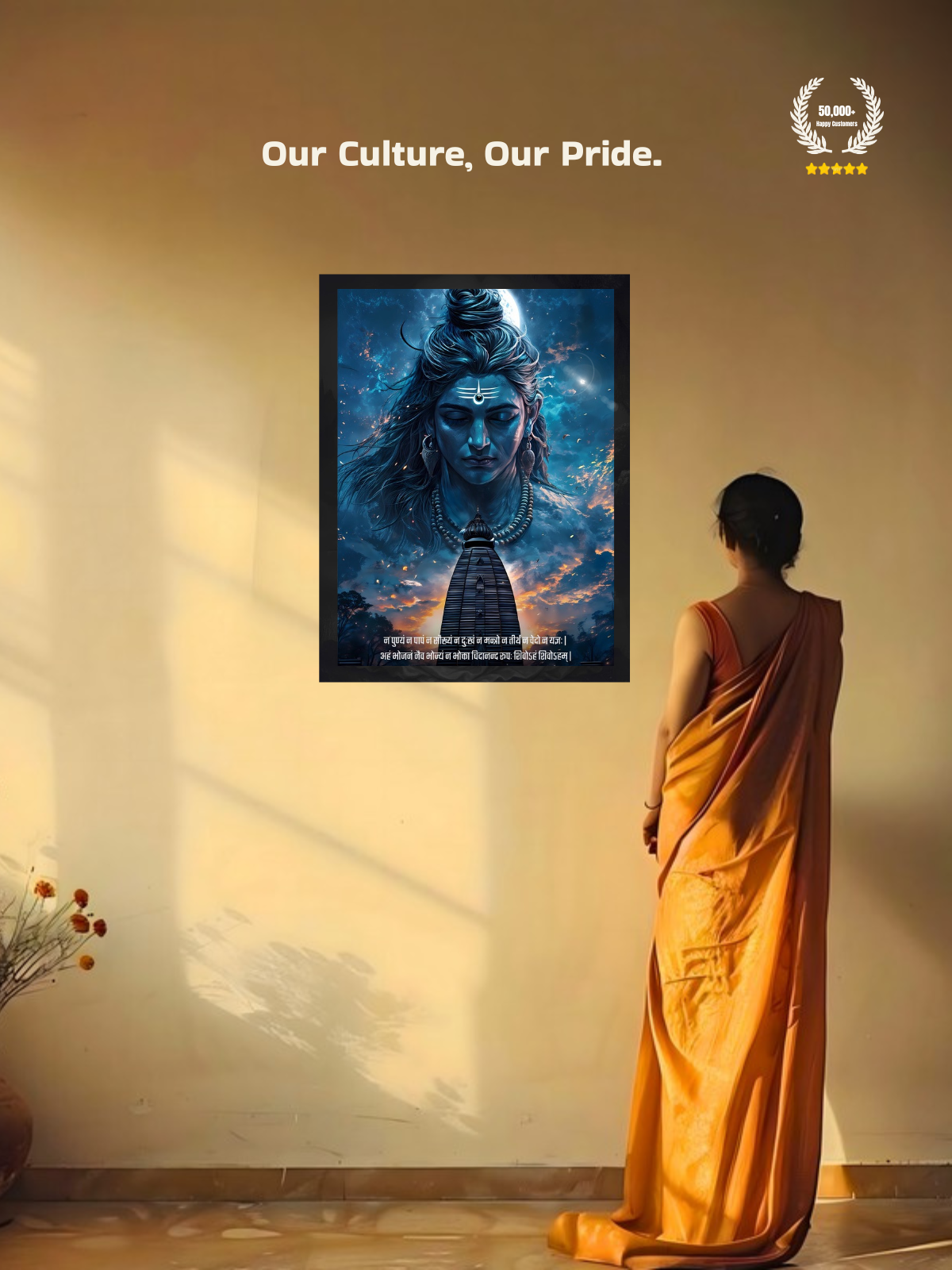 The "न पुण्यं न पापं" Lord Shiva Wall Frame | Premium Quality