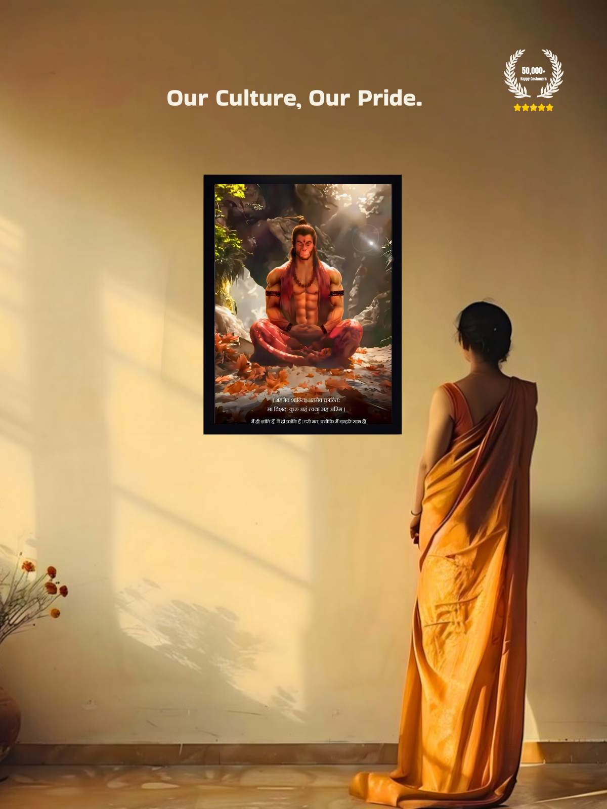 The 'अहमेव क्रान्तिः' Hanuman Meditation Wall Frame | Premium Quality