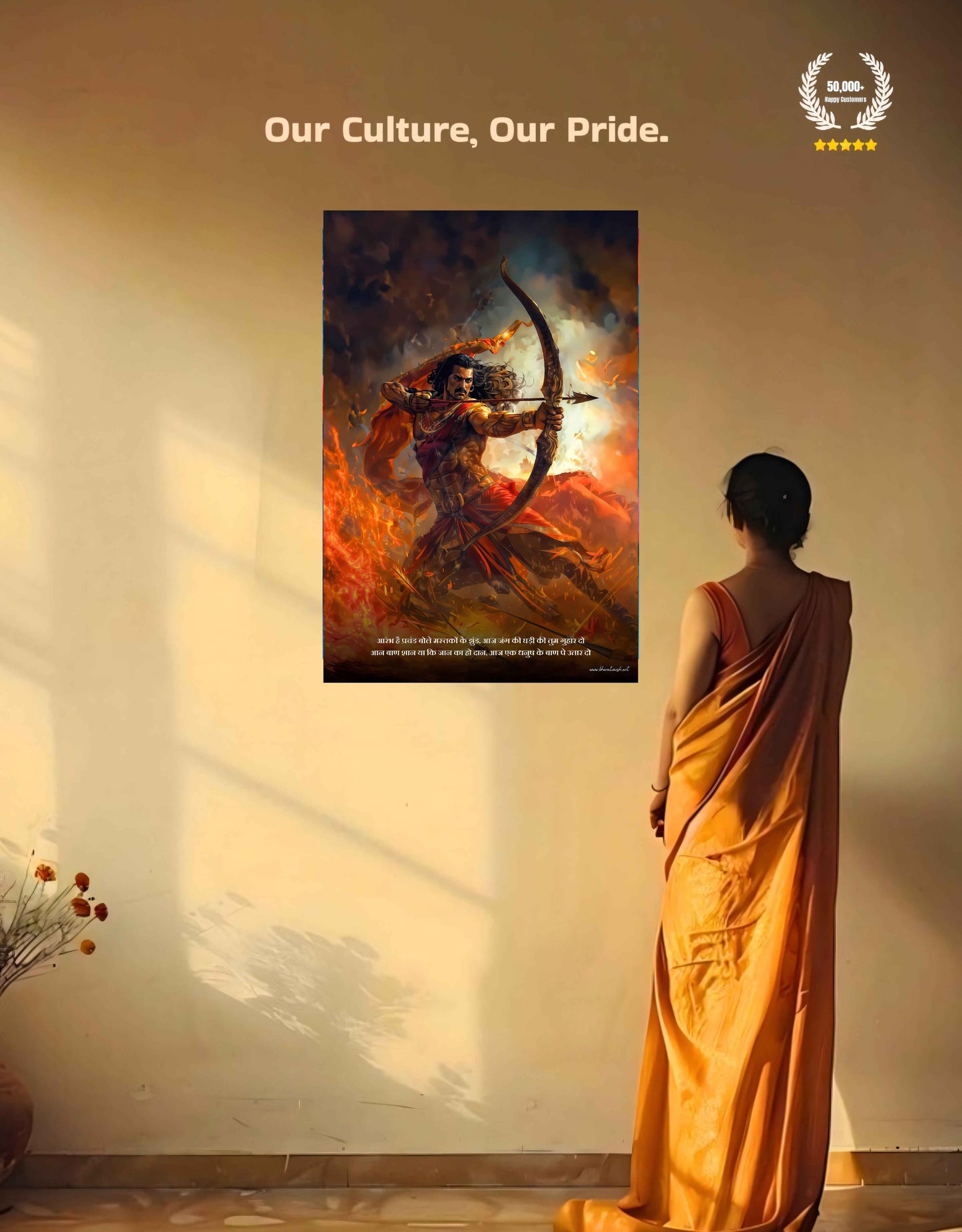 The "ब्रह्मास्त्रधारी" Arjuna Large Wall Poster | Premium Quality