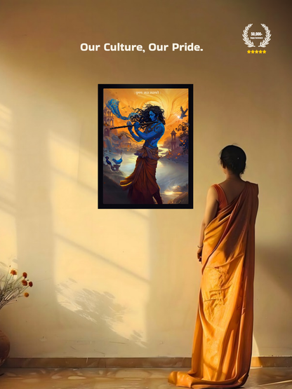 The 'कृष्णः सदा सहायते' Krishna Wall Frame | Premium Quality