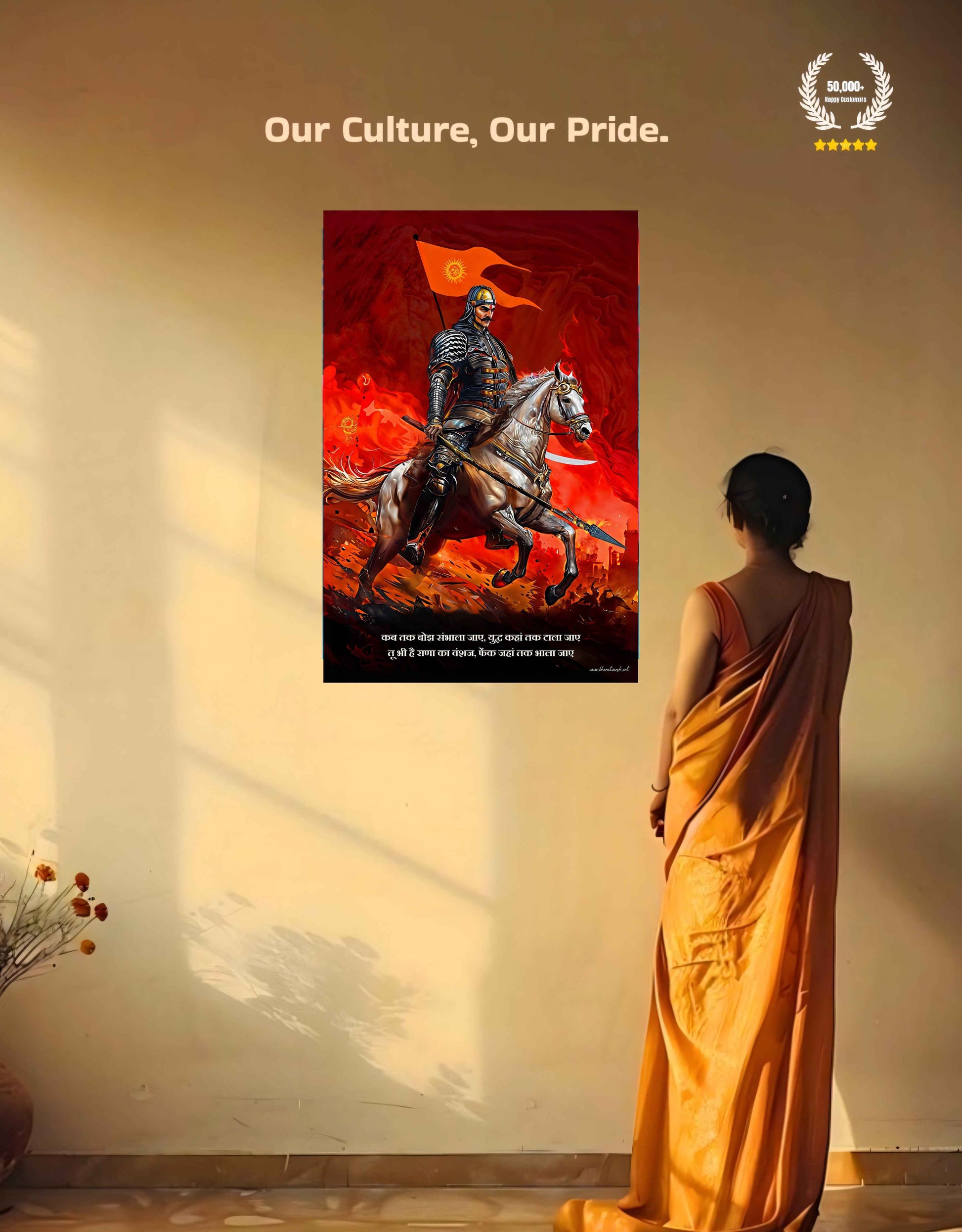 The 'तू भी है राणा का वंशज' Maharana Pratap Large Poster | 8K | Premium Glossy