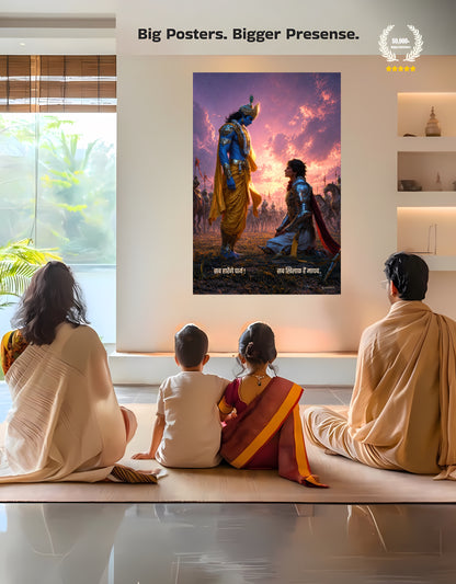 The 'सब खिलाफ हैं माधव, सब हारेंगे पार्थ' Krishna Motivational Premium Large Poster | 8K | Premium Glossy
