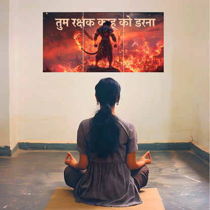 The 'तुम रक्षक काहू को डरना' Hanuman Ji Lankadahan Epic 3 Panel SPLIT Poster | 8K | Premium Glossy