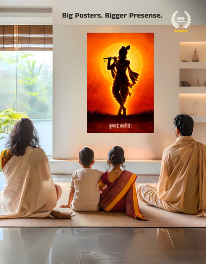 The 'कृष्ण हैं, काफ़ी हैं' Krishna Epic Premium Large Poster | 8K | Premium Glossy