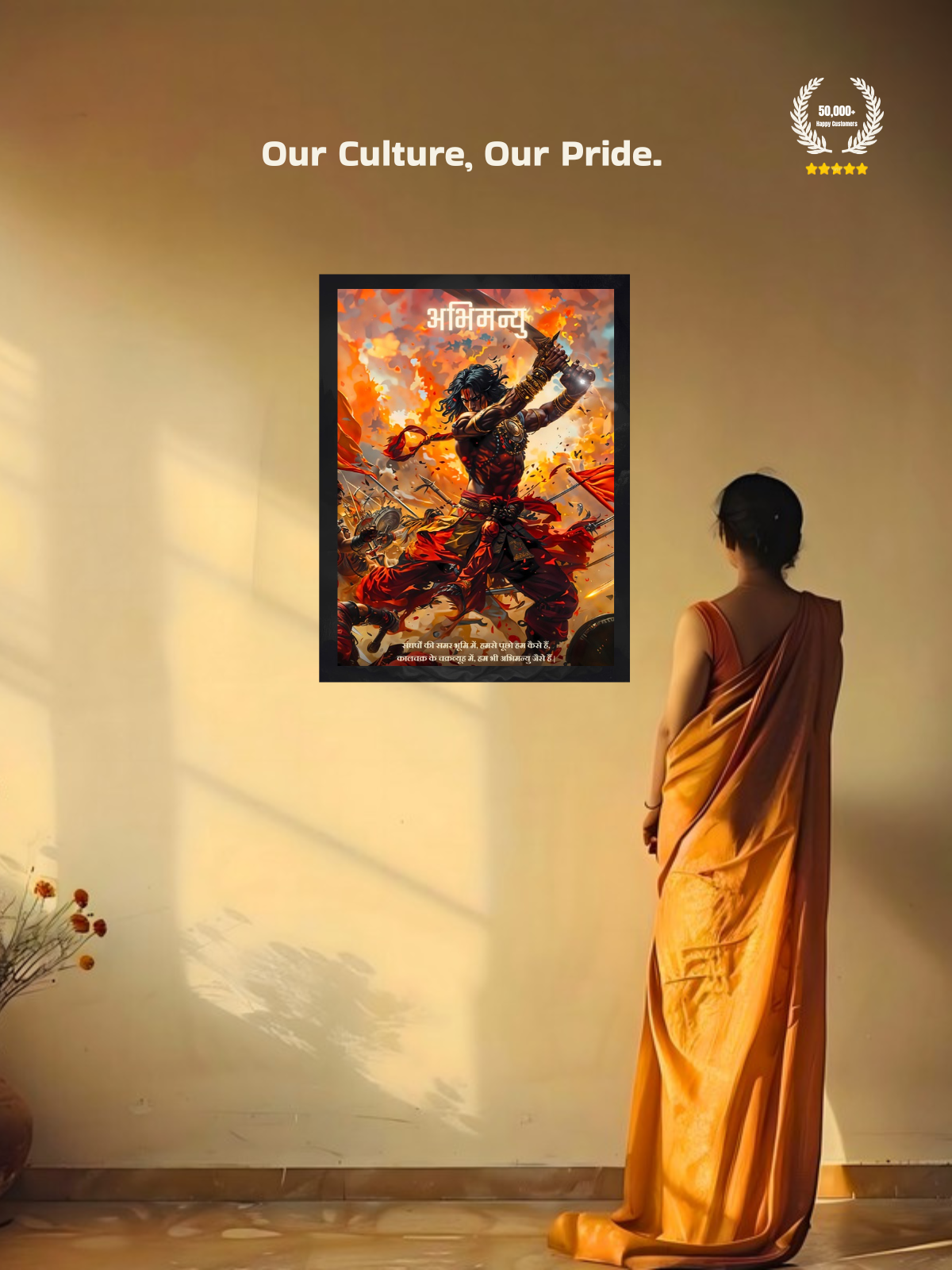The Abhimanyu Wall Frame | Premium Quality