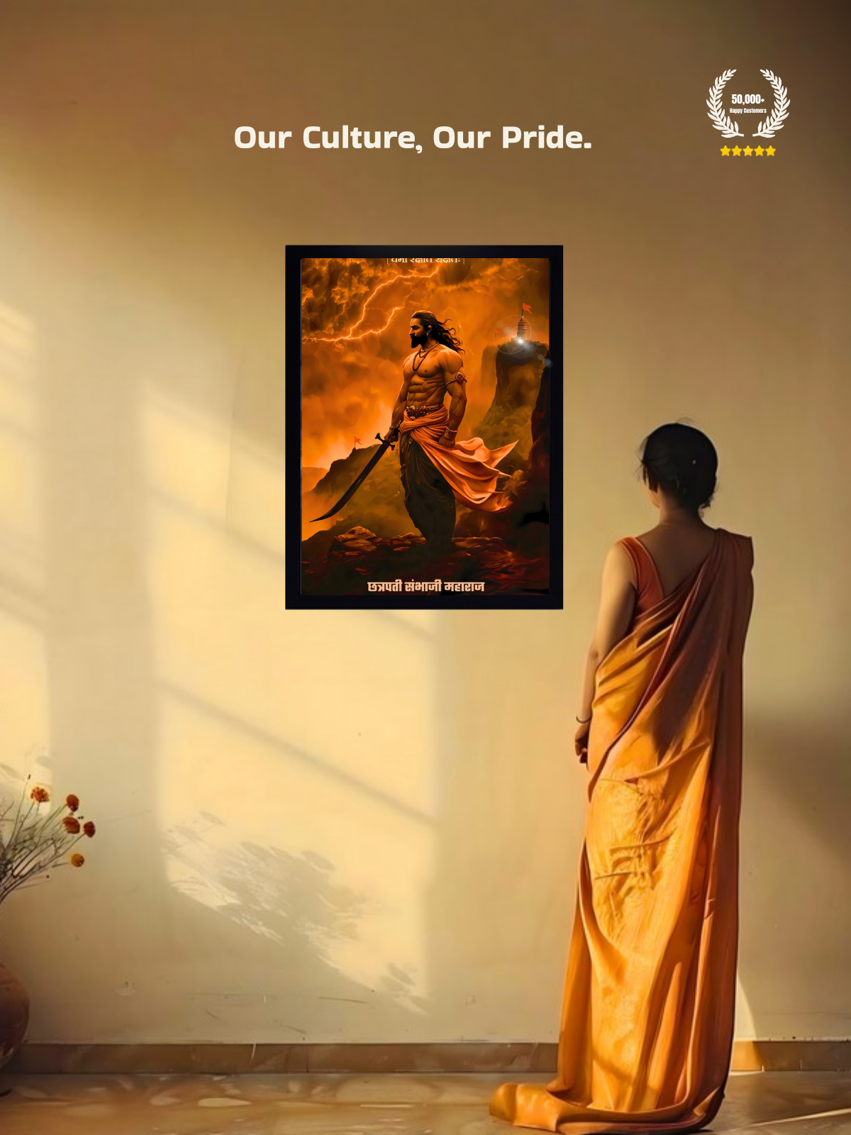 The 'धर्मो रक्षति रक्षितः' Sambhaji Maharaj  Wall Frame | Premium Quality