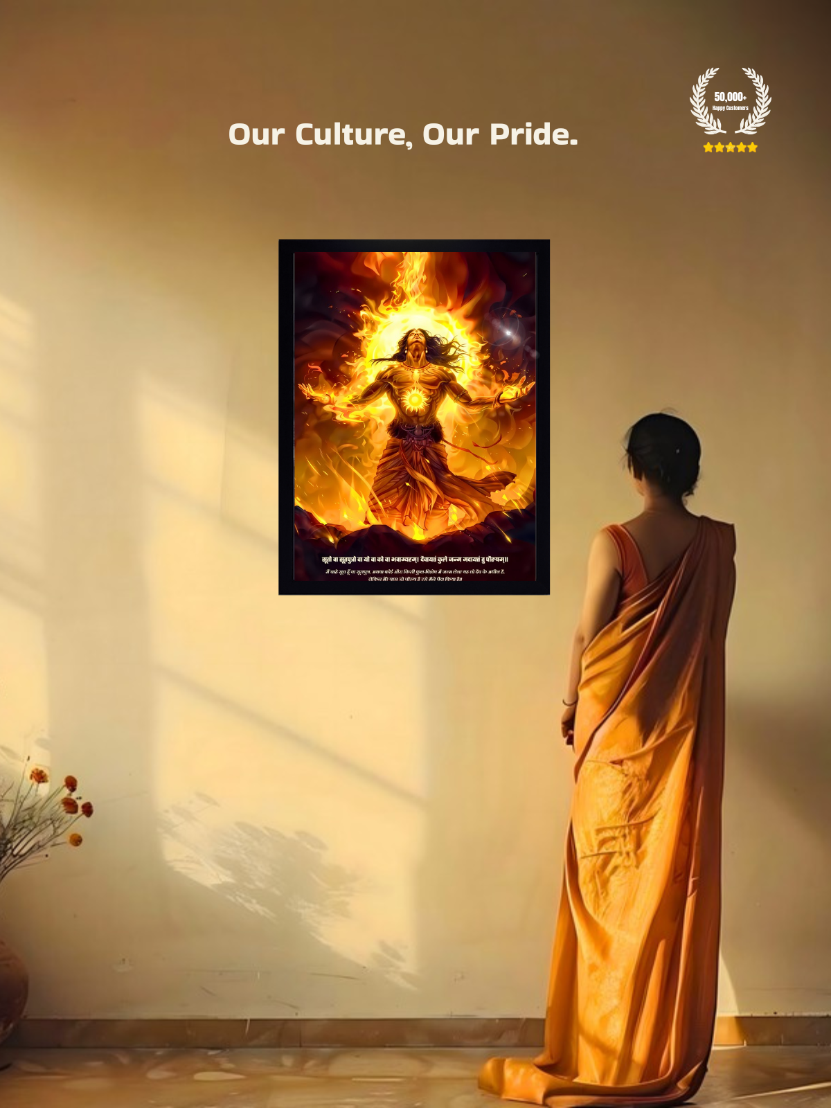 The "सूर्यपुत्र" Suryaputra Karna Wall Frame | Premium Quality