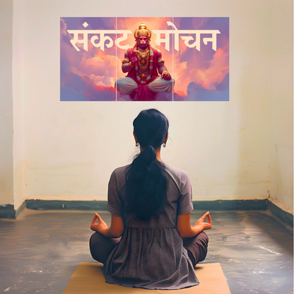 The 'संकटमोचन' Lord Hanuman Epic 3 Panel SPLIT Poster | 8K | Premium Glossy