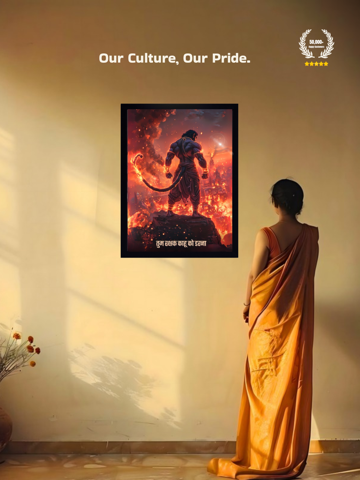 The 'तुम रक्षक काहू को डरना' Hanuman Lankadahan Wall Frame | Premium Quality