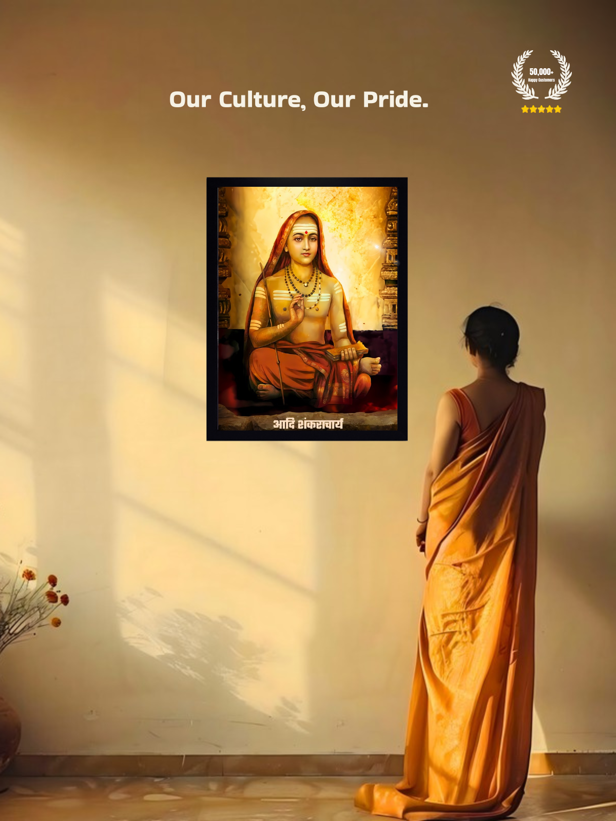 The Adi Shankaracharya Wall Frame | Premium Quality