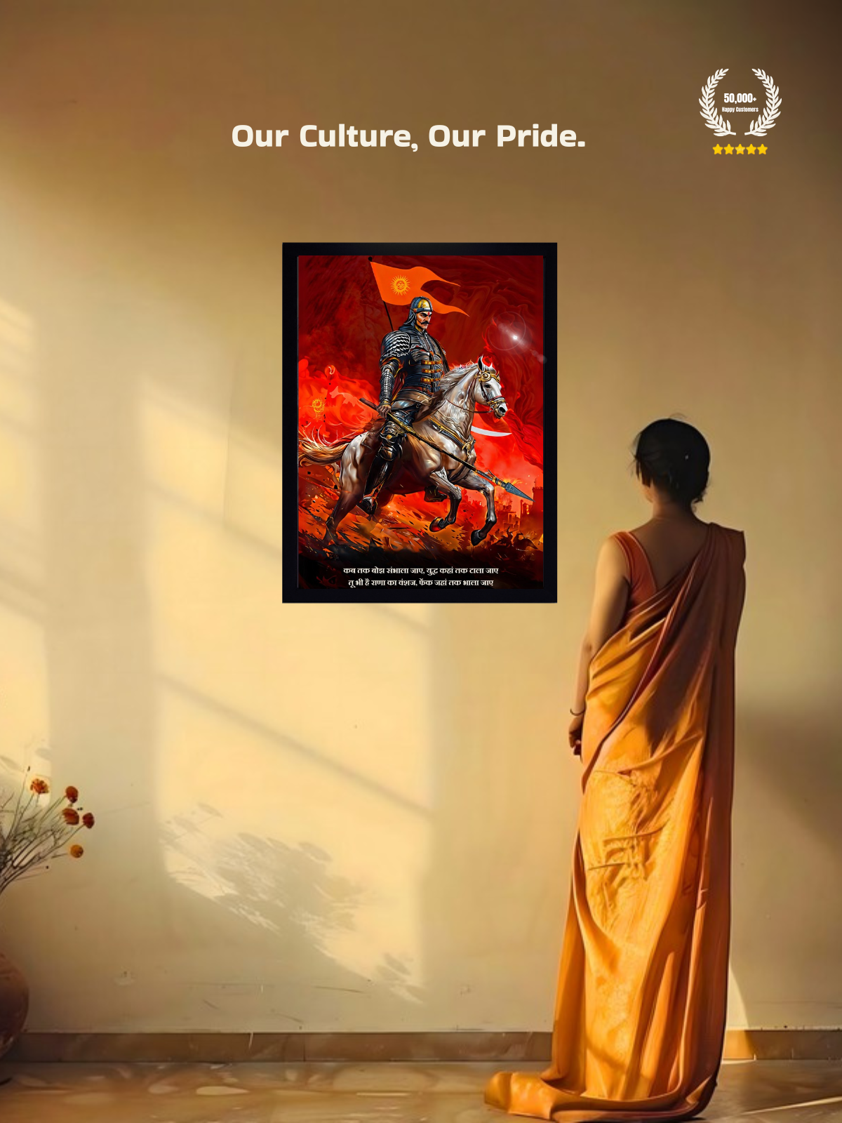 The 'तू भी है राणा का वंशज' Maharana Pratap Wall Frame | Premium Quality