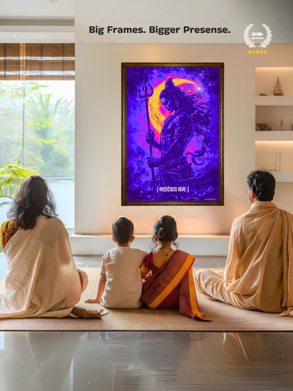 The "महादेवाय नमः" Shivji  Wall Frame | Premium Quality